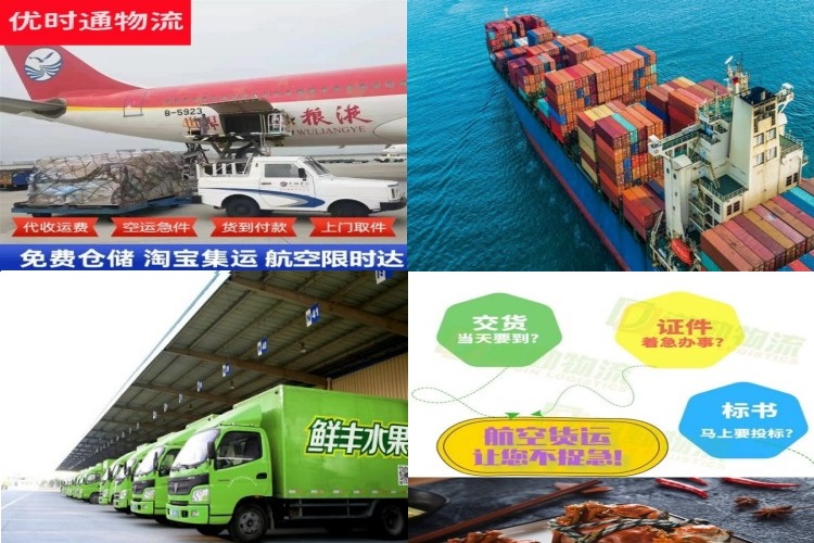 德清到克罗地亚航空货运公司-德清到克罗地亚物流专线